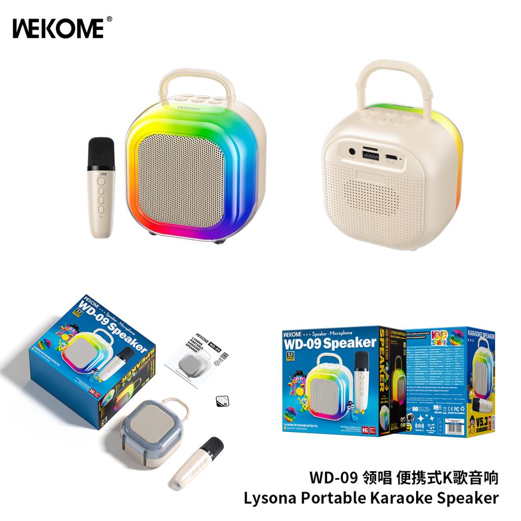 Portable Karaoke